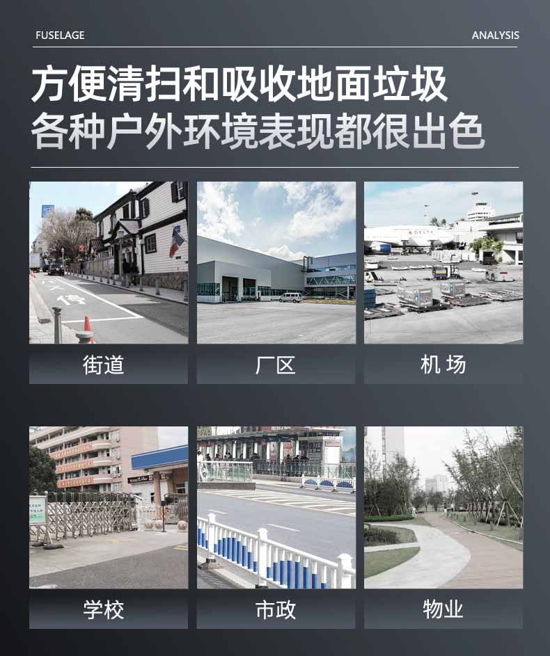 揚(yáng)子環(huán)衛(wèi)車(chē)_05.jpg