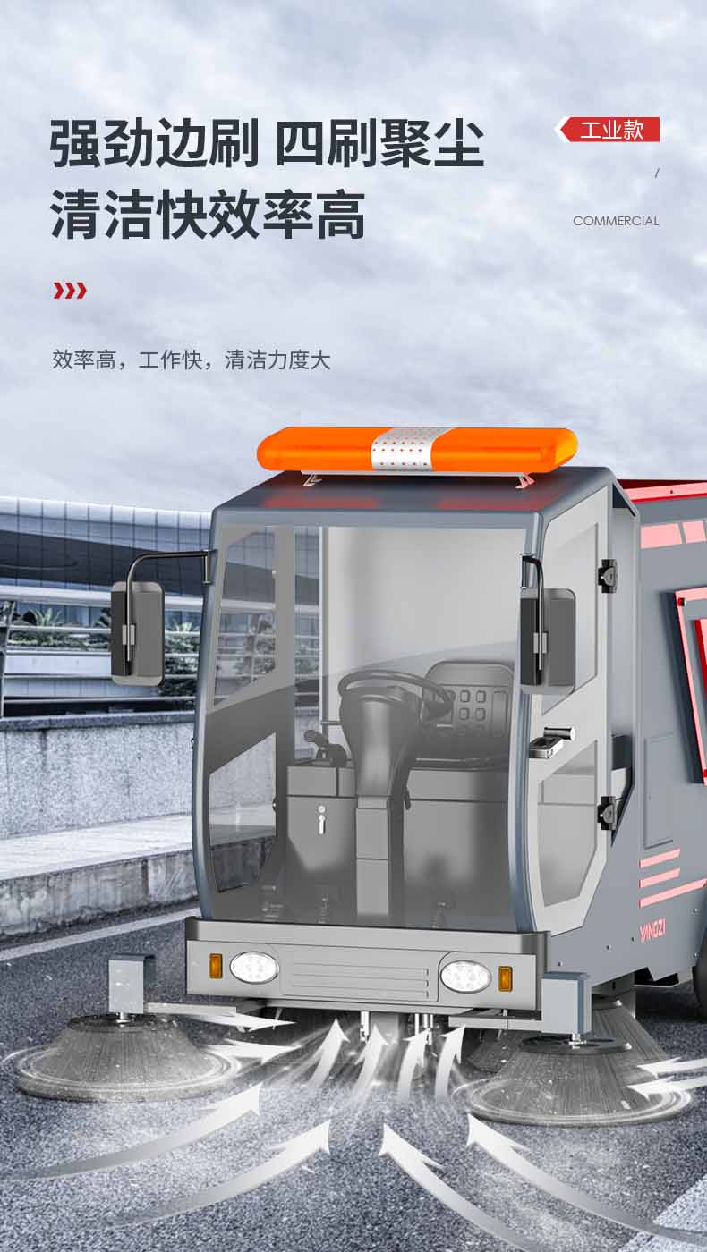 揚(yáng)子環(huán)衛(wèi)車(chē)_06.jpg