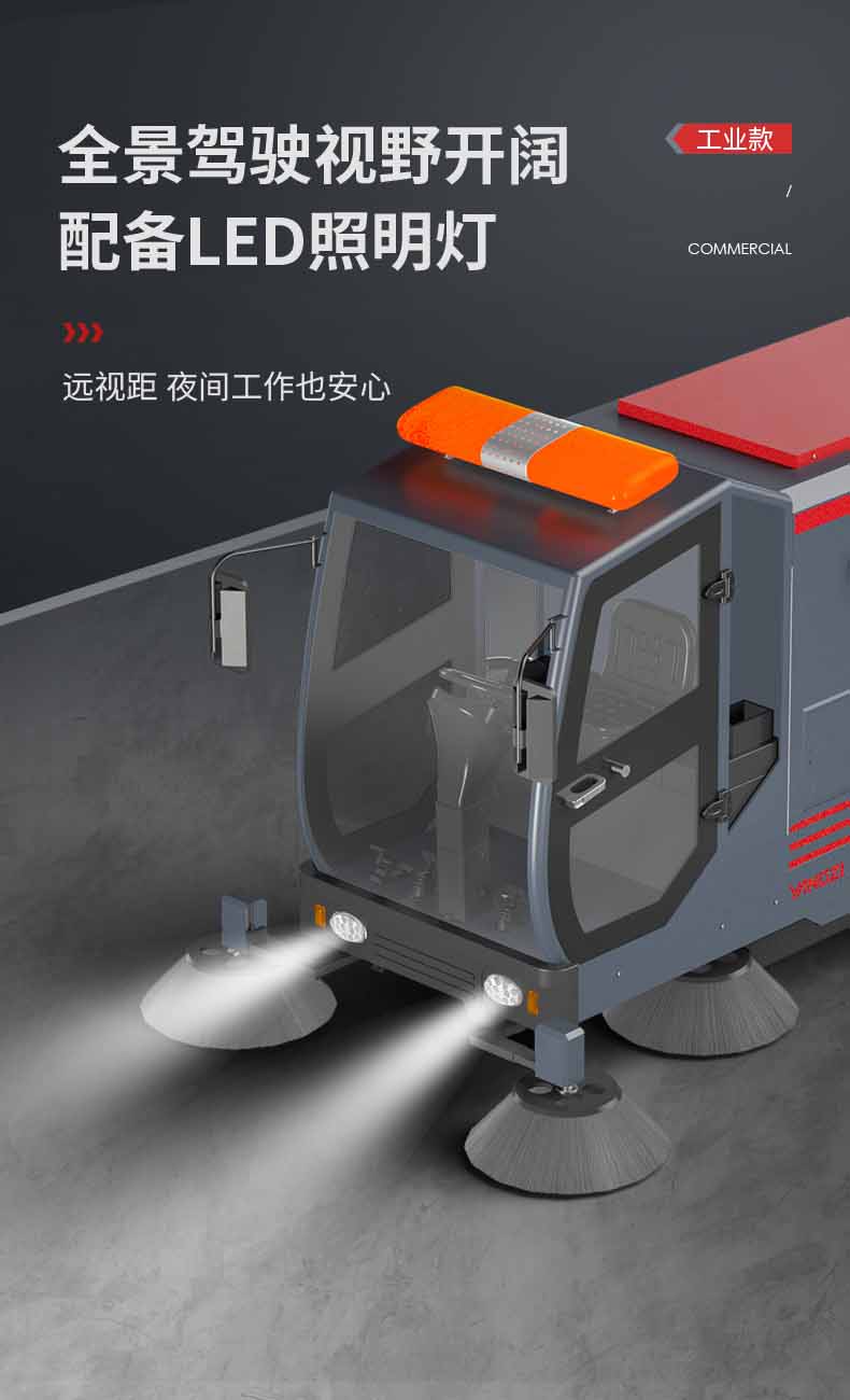 揚(yáng)子環(huán)衛(wèi)車(chē)_12.jpg