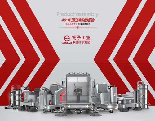 洗地機(jī)怎么樣？多功能洗地機(jī)好不好？