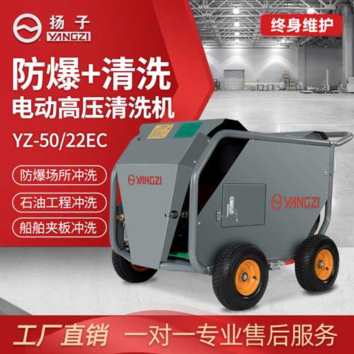 揚(yáng)子超高壓清洗機(jī)怎么樣？